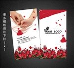 婚庆名片