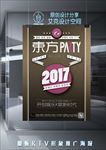 ktv宣传海报
