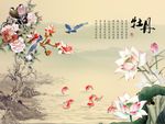 牡丹荷花图