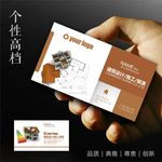 装修公司名片