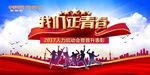 我们正青春