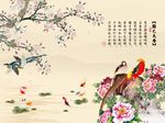 梅花牡丹图