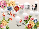 富贵吉祥牡丹花