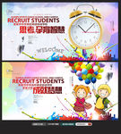 读书学习教育知识闹钟时间