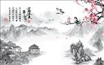富贵平安水墨中式背景墙