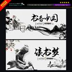 书香中国