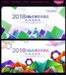 时尚背景