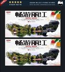 丽江