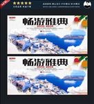 雅典
