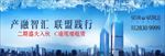 写字楼城市户外图片