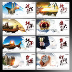 企业文化画册