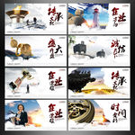 企业文化墙