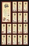 传统文化