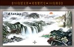 江山如此多娇