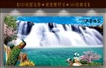 巨幅山水画