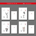 最新韩版清新手绘可爱本本