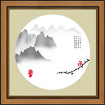 水墨山水