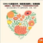 浪漫爱情花环爱心花环矢量图