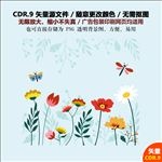 手绘花朵花卉标签矢量图