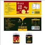 蜂蜜瓶标设计