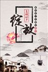 地产