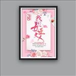 38我的女王大人