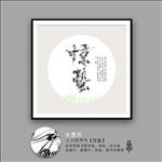惊蛰