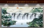 流水生财