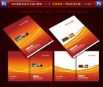 广告公司时尚多彩封面设计