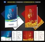 邀请函