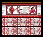 中国梦