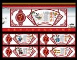 四大发明