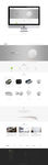 科技产品网页设计
