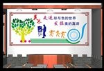 美术室