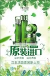 化妆品