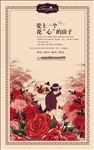 手绘地产