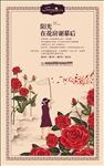 手绘地产