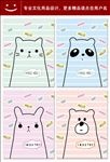 卡通 本子