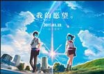 年会拍照墙