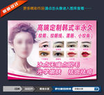 韩式纹眉图片