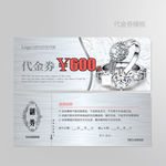 高档代金券图片