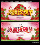 玫瑰花