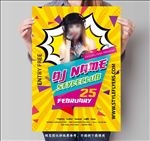 DJ嘉宾