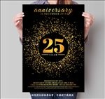 周年庆典
