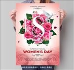 妇女节