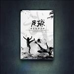 足球