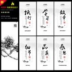 企业文化标语