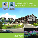 农民新村