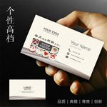 蛋糕名片