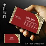 个性名片